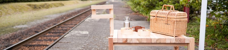 地域科学の実践