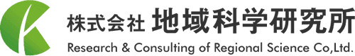 地域科学研究所